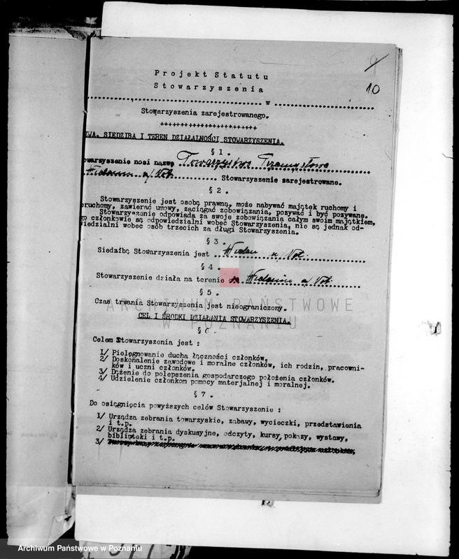 Obraz 14 z jednostki "/Towarzystwo Przemysłowe w Wieleniu nad Notecią/"