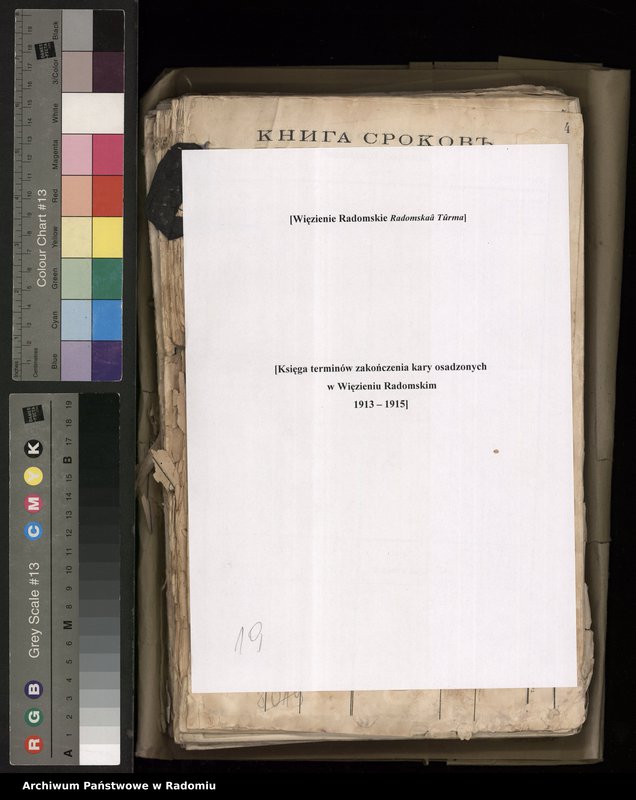 Obraz 1 z jednostki "[Księga terminów zakończenia kary osadzonych w Więzieniu Radomskim]"