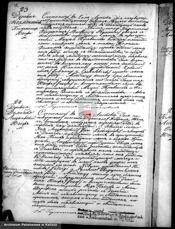 image.from.unit.number "Księga urodzeń, małżeństw, zgonów (duplikat)"