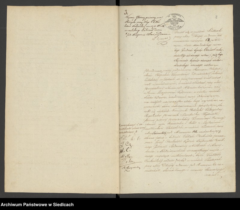 Obraz 7 z jednostki "Rok 1848 od N I do 140 [Akta notarialne od nr 1 do nr 140]"