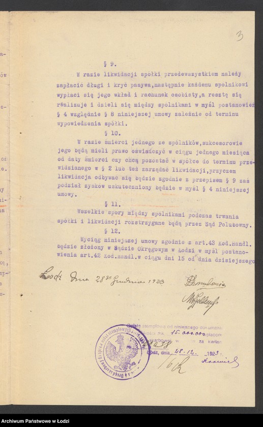 Obraz 5 z jednostki "D. Szmulowicz i M. Goldman – wyrób i sprzedaż towarów bawełnianych"