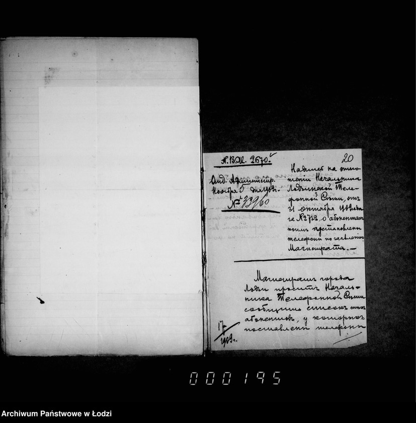 Obraz 17 z jednostki "O raschodach za pol´zovanje telefonami"