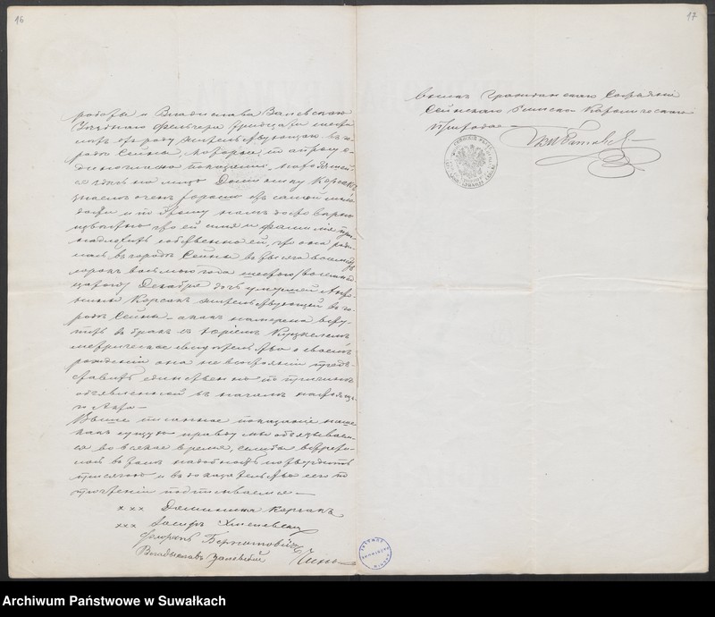 image.from.unit.number "Dokumenty Aktov o brakosočetanij sostavlennych činovnikom Graždanskago Sostojanija Lejpunskago Rimsko- Katoličeskago Prichoda v 1877 godu"