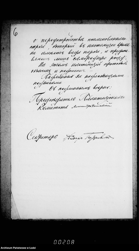 Obraz 11 z jednostki "O perestrojstve gorodskago parka na uglu Dzel´noj, Skverovoj i Vidzevskoj"