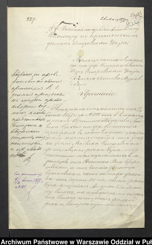 image.from.unit.number "O urządzaniu chłopów byłej rządowej wsi Kossaki, gm. Nur wchodzącej w skład prywatnej własności Obryte należące do Faddeju Siechieniu"