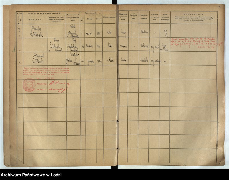 Obraz 14 z jednostki "[Księga ludności stałej m. Łodzi guberni piotrkowskiej nr domu 154-160]"