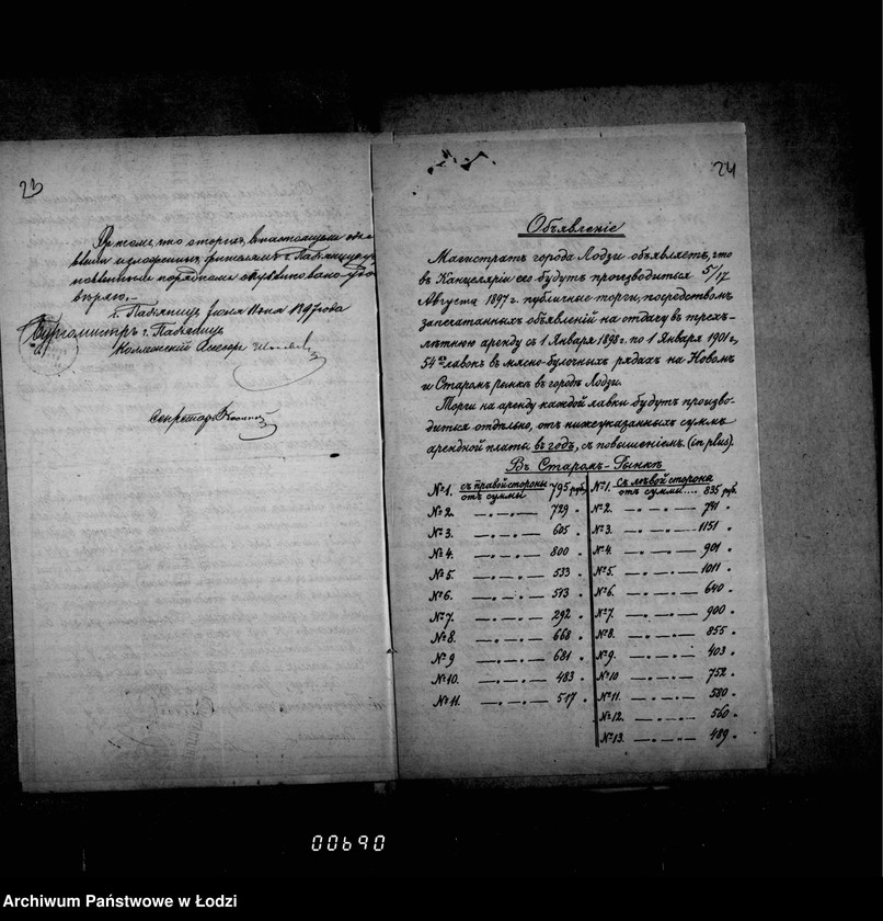 Obraz 18 z jednostki "Na otdaču v arendu 54ch lavok v gorodskich rjadach v gor. Lodzi na 1898-1900 g. g."