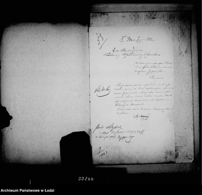 Obraz 6 z jednostki "O činovnikach i služiteljach magistrata"