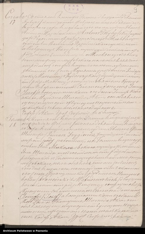 image.from.unit.number "Księga łączona, [urodzenia, małżeństwa i zgony]"