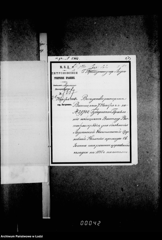 Obraz 17 z jednostki "Ob evangeličeskich kostelach"