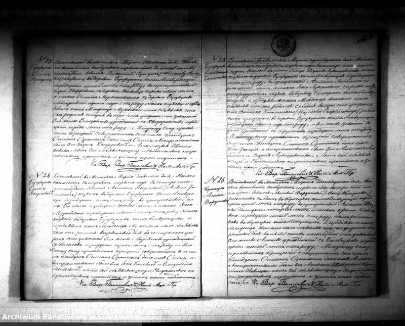 Obraz 10 z jednostki "Duplikat Aktov Graždanskago Sostojanija o Rodivšichsja brakosočetavšichsja i Umeršich Rimsko- katoličeskago Prichoda Metele s 1871 goda"