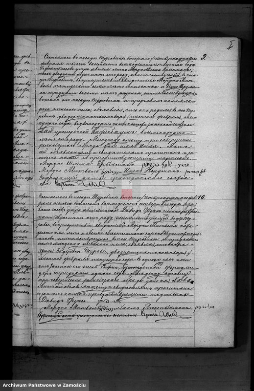 image.from.unit.number "Akta urodzeń, małżeństw, zgonów"