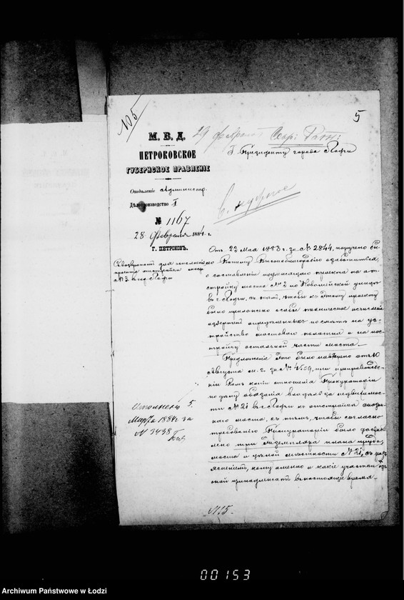 Obraz 10 z jednostki "O mostach"