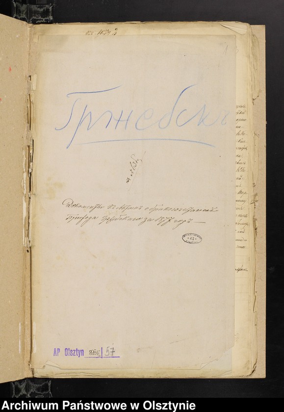image.from.unit.number "Dokumenty k˝ Aktam˝ o brakosočetanìj Prihoda Gržebskago za 1877 god˝ [Annexa do akt małżeństw z Parafii Grzebsk za 1877 rok]"
