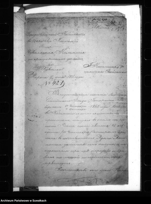 image.from.unit.number "Dêlo . . . po selenîju Kerŝevŝĉizna, ĉastn. im, Ŝejpiŝki, gminy Krasnowo. "