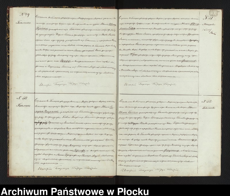 image.from.unit.number "Akta urodzeń, małżeństw i zgonów"