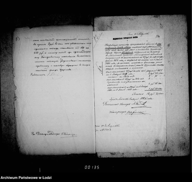 Obraz 13 z jednostki "O činovnikach"