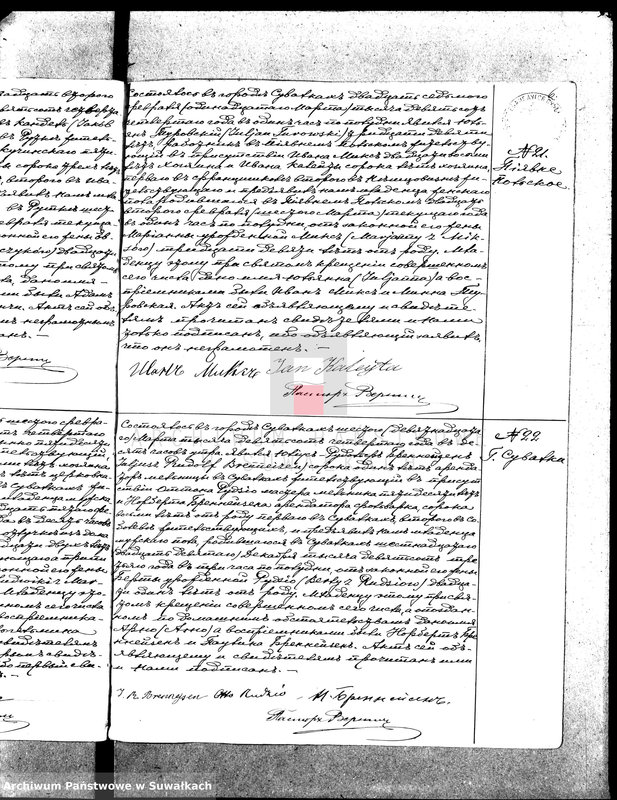 image.from.unit.number "[Księga akt urodzeń, małżeństw i zgonów wyznania ewangelicko-augsburskiego zboru w Suwałkach]"