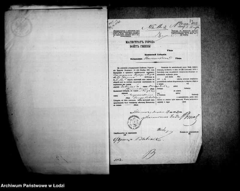 Obraz 20 z jednostki "O preselenju"