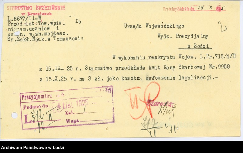 Obraz 5 z jednostki "T-wo Wspierania Niezamożnych uczniów i uczennic wyznania mojżeszowego średnich zakładów naukowych w Tomaszowie Maz."
