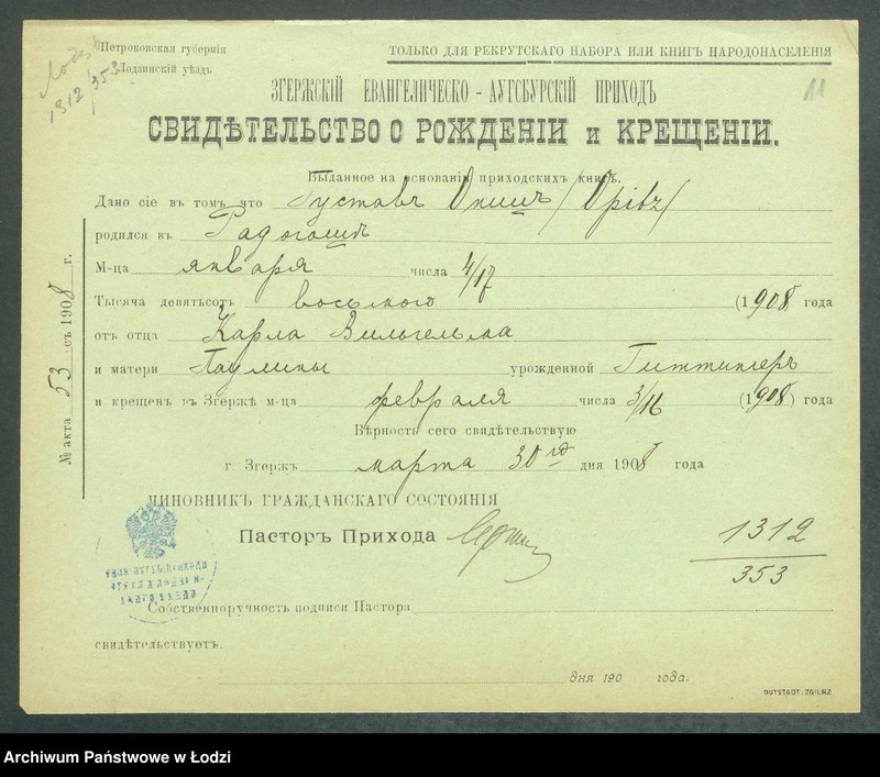 Obraz 13 z jednostki "Dowody metrykalne stałych mieszkańców m. Łodzi nr domu 1312-1314"