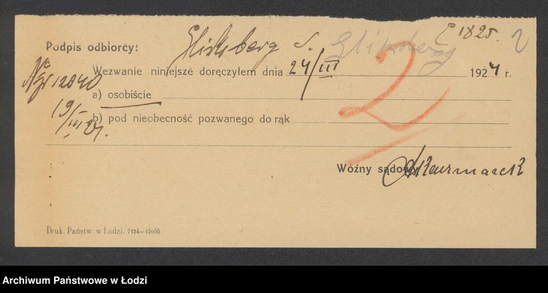 Obraz 4 z jednostki "Szmul Nusen Gliksberg- sklep kolonialno-spożywczy"