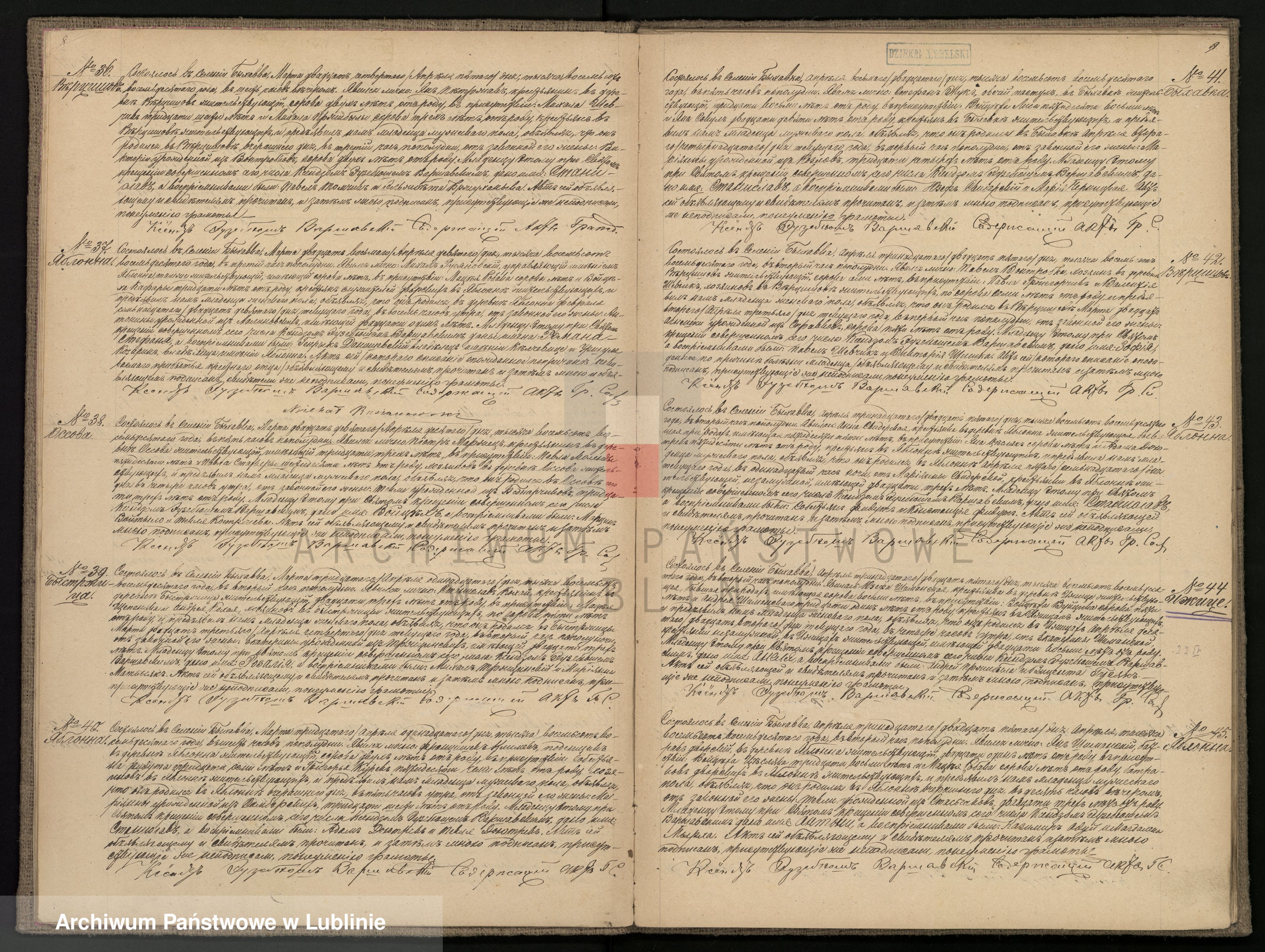 Skan z jednostki: Księga urodzeń, małżeństw i zgonów