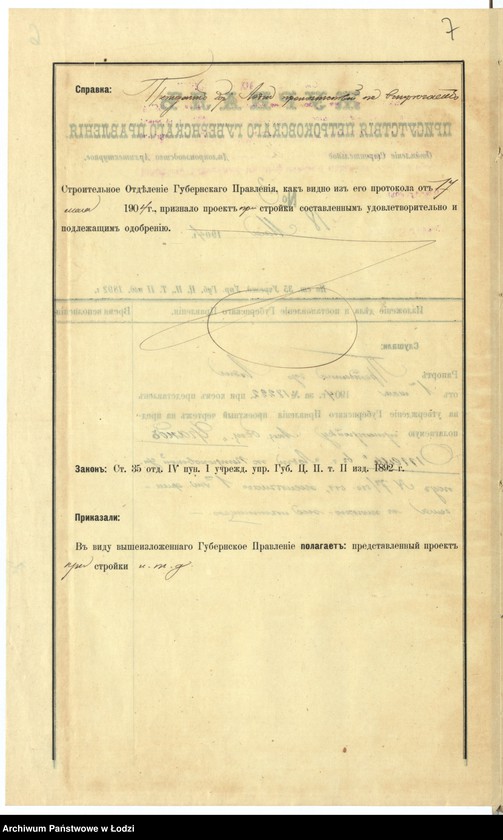 Obraz 10 z jednostki "O pristrojkě Akc[ionernym] Obŝ[estvom] "Grand˝ Otel´" v˝ gor[ode] Lodzi po Petrokovskoj ul[ice] pod˝ No 72/510-511 želěznago 1-no êt[ažnago] fligelâ s˝ takoû že lěstniceû"