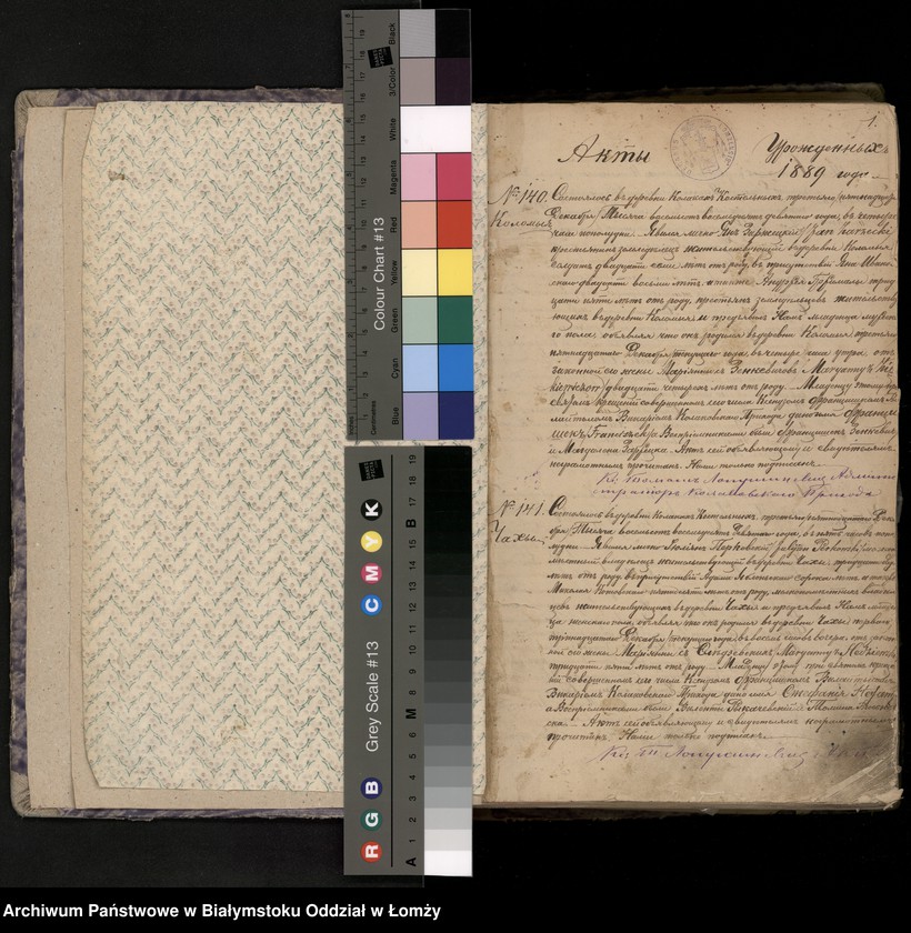 image.from.unit "Księga urodzeń"