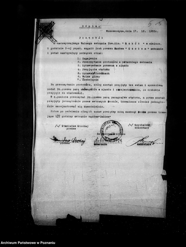 Obraz 10 z jednostki "/Towarzystwo Gimnastyczne Sokół w Wrzeszczynie powiat Czarnków - rejestracja/"