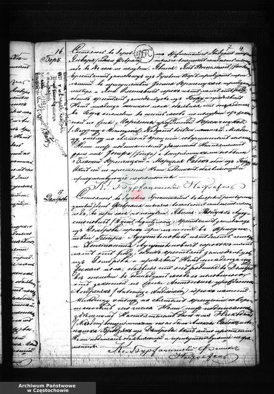image.from.unit.number "[Duplikaty akt urodzeń, małżeństw i zgonów z roku 1875]"