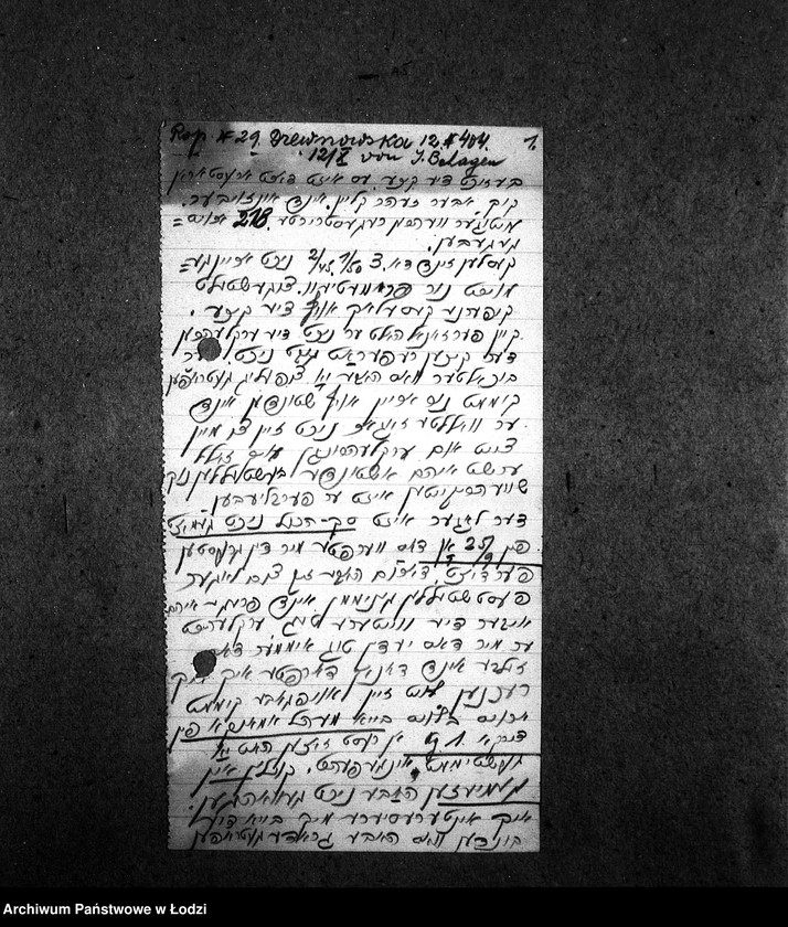 Obraz 4 z jednostki "[Kuchnia nr 404, ul. Drewnowska 12. Kuchnia nr 37, ul. Drewnowska 30. Kuchnia, ul. Drewnowska 32. Działalność kuchni, personel, konsumenci, kontrole]"