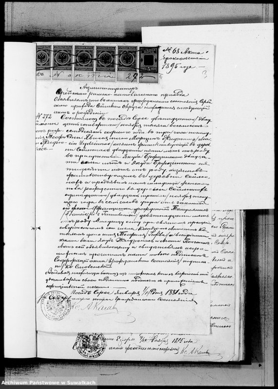 image.from.unit.number "Dokumenty Miroslavskago Rimsko-Katoličeskago Prichoda k aktam brakosočetavšichsja za 1895 god"
