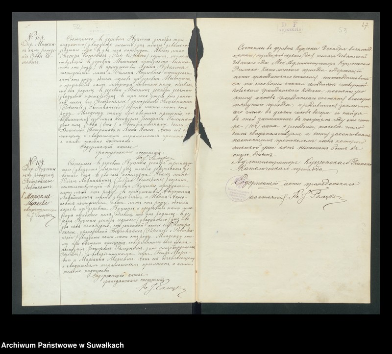 image.from.unit.number "Dokumenty k aktom o brakosočetavšichsja po Kucjunskomu Rimsko-Katoličeskomu Prichodu 1909 g."