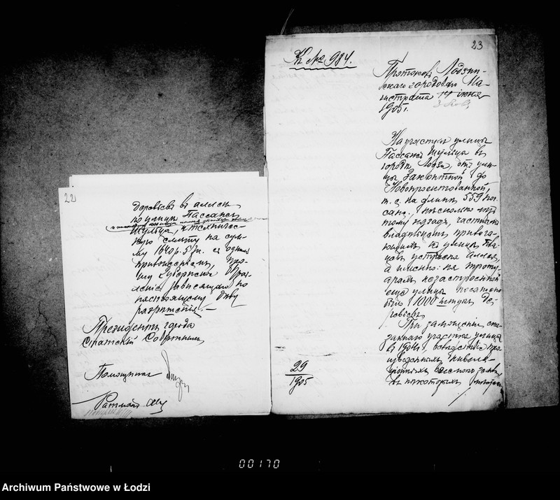 Obraz 19 z jednostki "O priobretenji raznych predmetov dlja gorodskich sadov"