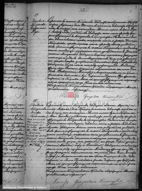 image.from.unit.number "Księga urodzeń, małżeństw, zgonów"