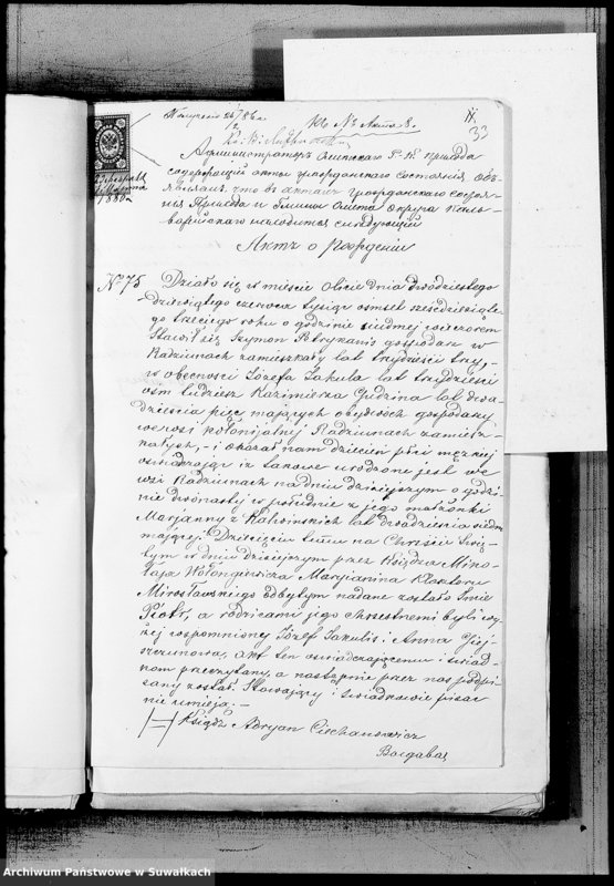 image.from.unit.number "Dokumenty k aktam brakosočetavšichsja Miroslavskago Rimsko- Katoličeskago prichoda za 1886 god"
