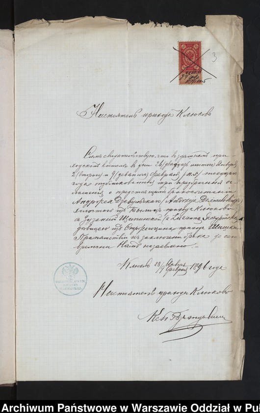 image.from.unit.number "Aneksy do akt małżeństw"