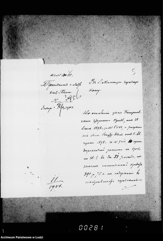 Obraz 9 z jednostki "O raschodach iz kredita 1904 g. na soderžanje v ispravnosti gorodskich sadov"