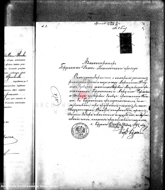 image.from.unit.number "Dokumenty k aktam brakosočetavšichsja Sejnskago Rimsko-Katoličeskago Prichoda za 1892 god."