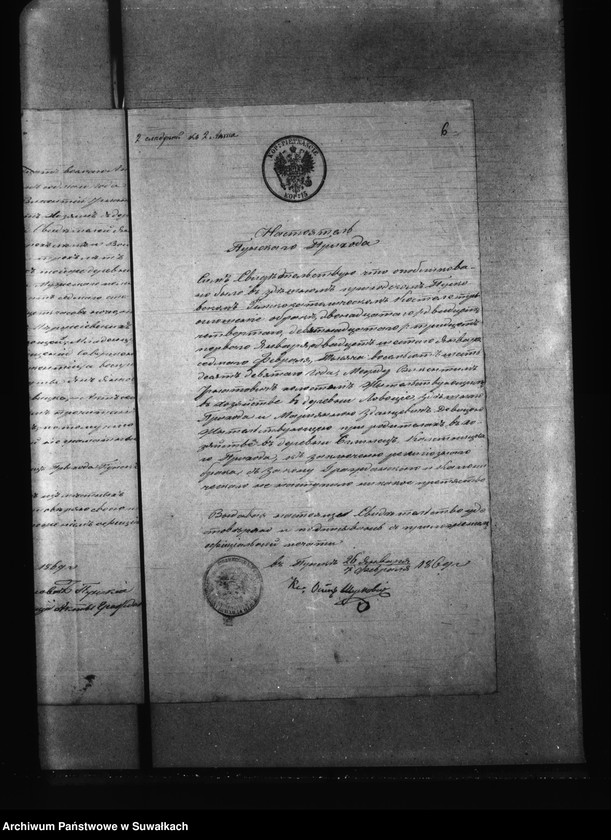 image.from.unit.number "Aneksa Kaletnickago Prichoda z 1869 goda"