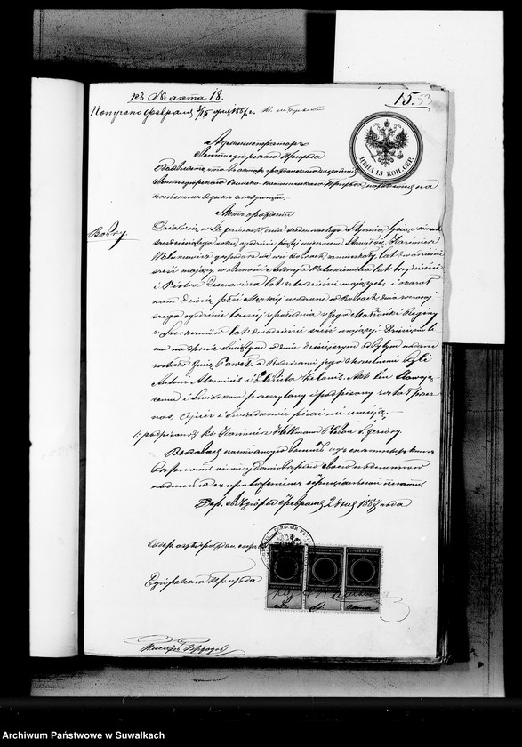 image.from.unit.number "Dokumenty k aktam Brakosočetavšichsja Serejskago Rimsko-Katoličeskago prichoda za 1887 god"