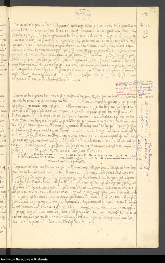 Obraz 16 z jednostki "Duplikat aktów urodzeń, małżeństw i zgonów Parafii Rzymsko-Katolickiej Sąspów"