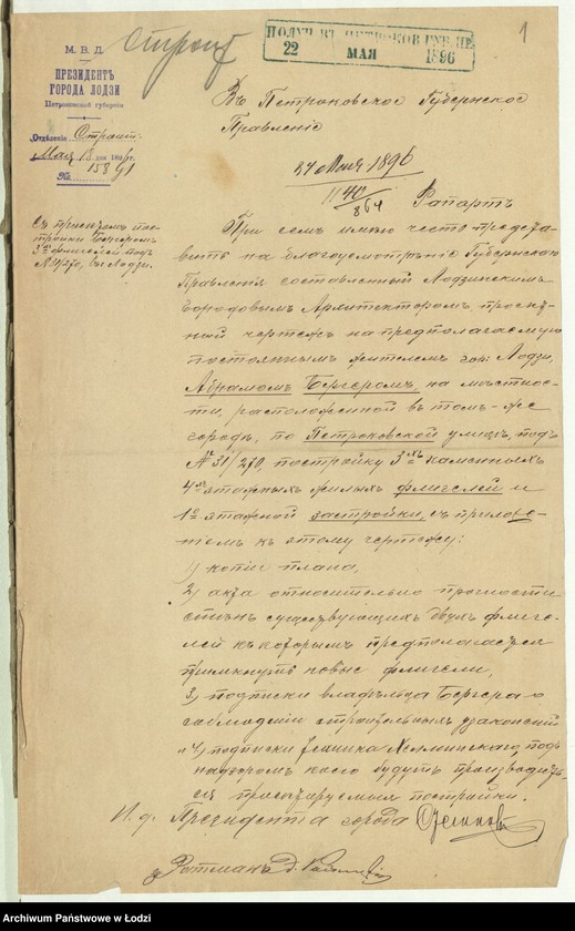 Obraz 4 z jednostki "O postrojkě Abramom˝ Bergerom˝ v˝ g[orode] Lodzi po Petrokovskoj ulicě No 31/270 treh˝ kamennyh˝ 4h˝ êtaž[nyh] fligelej i 1-no êtažnoj dostrojki"