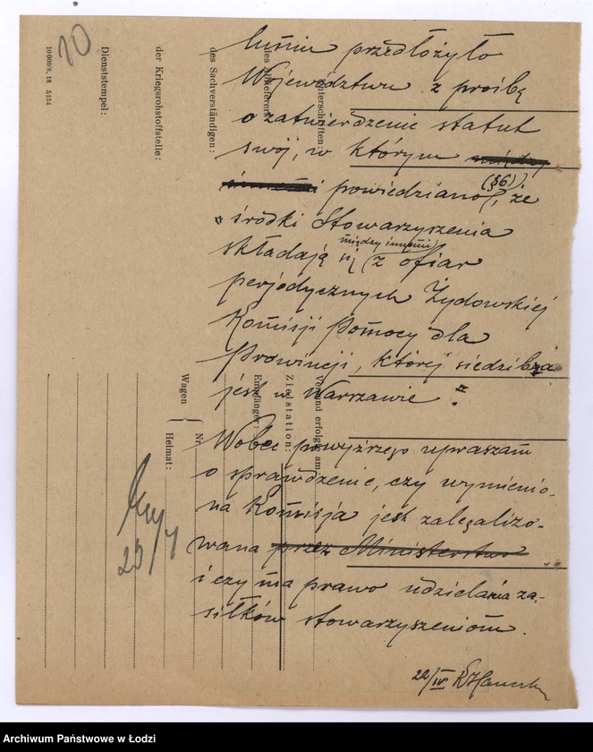 Obraz 14 z jednostki "Stow. Dobroczynne "Bikur Chojlim" w Wieluniu"