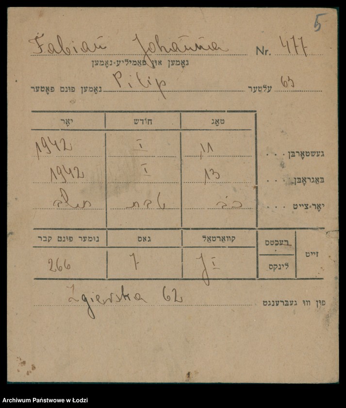 Obraz 6 z jednostki "Kartoteka osób pochowanych na cmentarzu żydowskim przy ulicy Brackiej w latach 1892-1958. Nazwiska na litery: Fa-Fä"