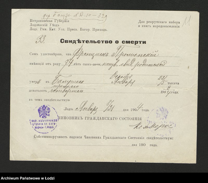 Obraz 13 z jednostki "Dowody metrykalne stałych mieszkańców wsi Bałuty nr domu 9-17"