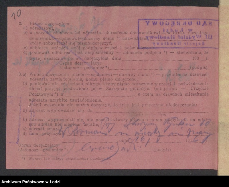 Obraz 12 z jednostki "Wolf Rosman- pracownia szewska"