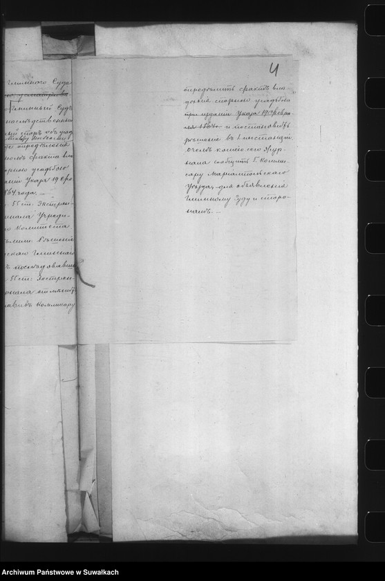 image.from.unit.number "Delo… Po selenîju Šilovate, gminy Chlebiški, Marîampolskago uezda, b. kazennoe"