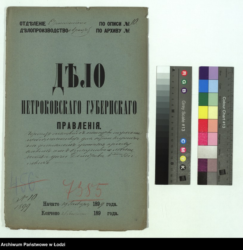 image.from.unit.number "Čertež˝ snâtyj s˝ natury stroenij predoznačennyh˝ dlâ obžiga kirpiča na zemlânom˝ učastkě arenduemym˝ ot˝ Ol´kušskago Lěstničestva dači Dombrova b[rat´â]mi Billevič˝ "